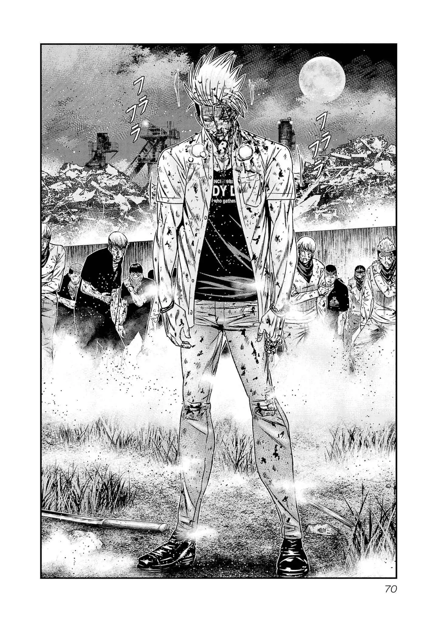 Out (Makoto Mizuta) Chapter 201 3